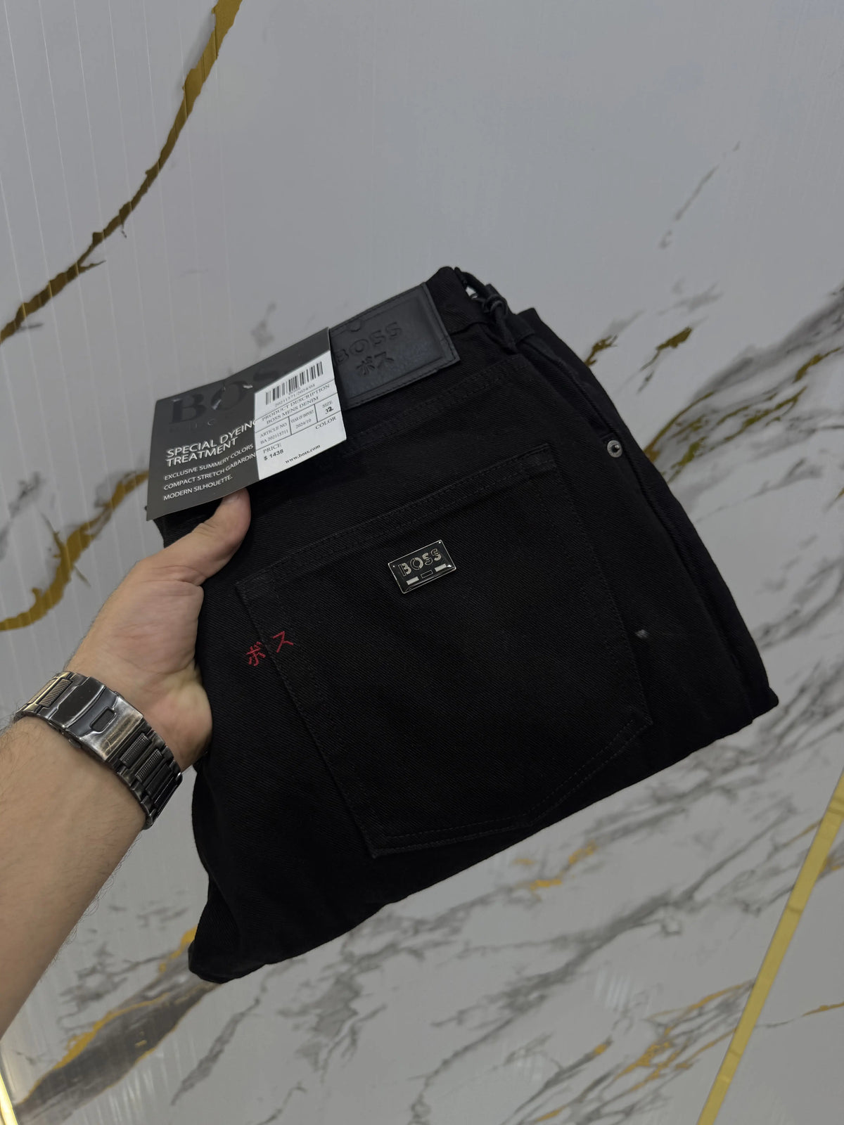 Hugo Bos s Black Embroidery Logo Imported Denim